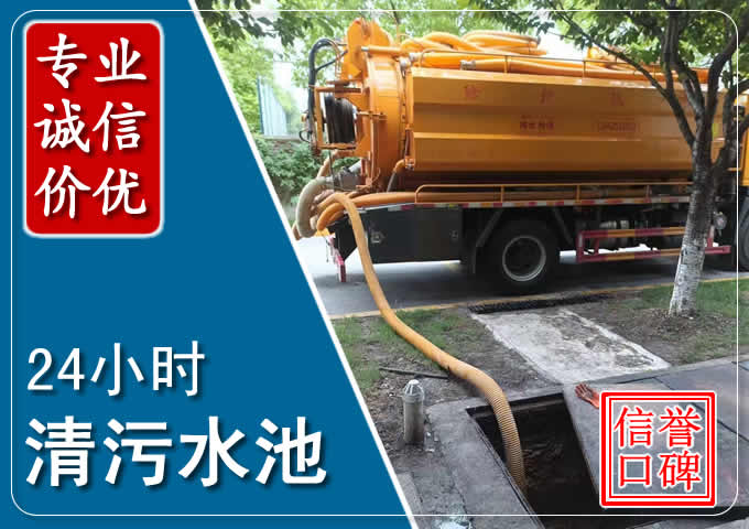 双湖化粪池清掏时人工与自动化哪个更好?清掏时有哪些要求?